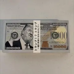 トランプ！？トランプ 10000ドル札風 トランプ - メルカリ