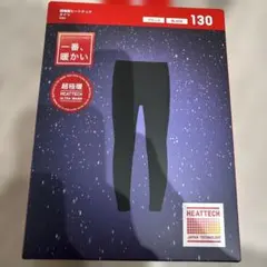 超極暖 HEATTECH ブラック スパッツ 130