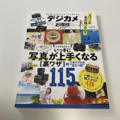 Item thumbnail for item 65d9bfb5-4ad7-496b-8165-8f90dd1335cc