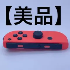 【美品】Nintendo Switch ジョイコン オレンジ