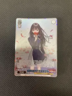 ヴァイス リコリス・リコイル 横取りチャンス！ たきな＆千束 PR+