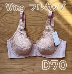 ＊みかん＊様 リクエスト 2点 まとめ商品