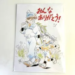 【入場者特典】劇場版 忍たま乱太郎 ドクタケ忍者隊最強の軍師