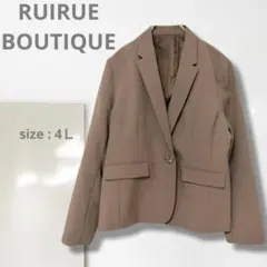 n2【ルイルエブティック】テーラードジャケット/美品 大きい 4L 羽織り 上品