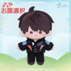 恋と深空 マヒル 雲游拾光 云游拾光 ぬいぐるみ - メルカリ