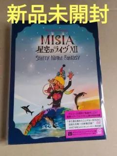 2025年最新】MISIAサインの人気アイテム - メルカリ