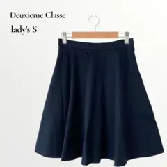 Deuxieme Classe／フレアスカート ネイビー 36号のサムネイル
