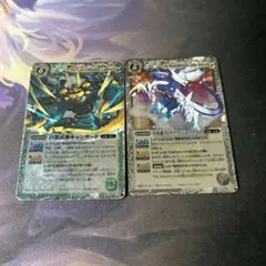 ストライクジークヴルム　キャンサード　　バトスピのサムネイル