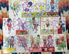 2025年最新】ダンベル何キロ持てる?全巻の人気アイテム - メルカリ