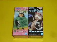 ☆送料込　メガワーコレ　2種セット　バーソロミュー・くま　父の拳　ワンピース