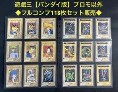 Item thumbnail for item 59766f05-20f2-460b-b147-869109b96d3e