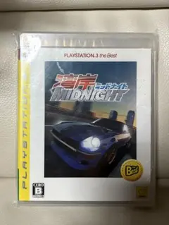 ps3ゲンキ湾岸ミッドナイト