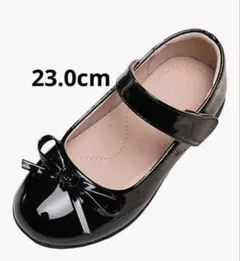 女の子用　ブラック フォーマルシューズ リボン付き　23.0 cm パンプス