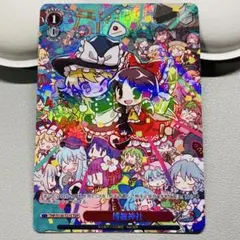ヴァイスシュヴァルツ 東方Project 博麗神社 TDP - メルカリ