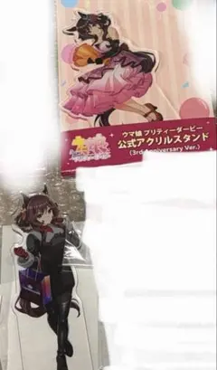 2026年最新】ウマ娘アニーバーサリーの人気アイテム - メルカリ