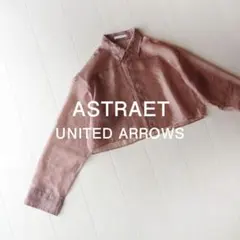 美品 アストラット 2,7万円 オーガンジーのブラウス シアー ASTRAETのサムネイル