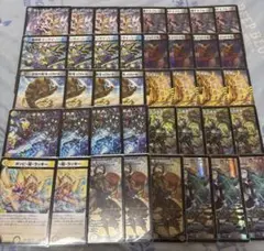 ドロマー邪眼帝　デッキ　(アーテル抜き) ドロマー邪眼帝 デッキ (アーテル抜き) - メルカリ