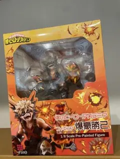 ヒロアカ爆豪 S-FIRE 1/8スケールフィギュア S-FIRE（エスファイア）僕のヒーローアカデミア フィギュア 爆豪勝己