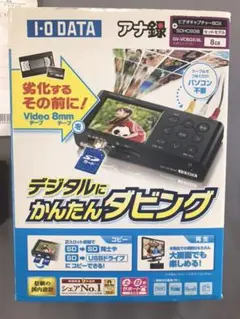 2025年最新】gv-vcboxの人気アイテム - メルカリ