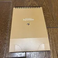 嵐 Japonism Calendar 2016