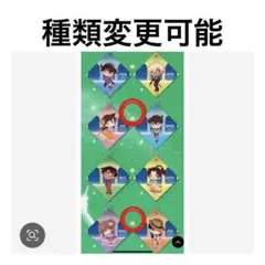 くら寿司　名探偵コナン　クッションチャーム　毛利蘭　赤井