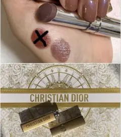 Dior ディオール アディクト リップスティック 704 限定 ケース