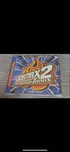 Dance Dance Revolution MAX2 オリジナルサントラ