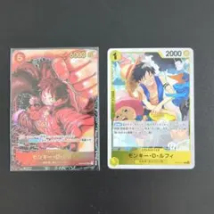 ワンピースカード モンキー・D・ルフィOP16-015 SRパラレル ドンセット