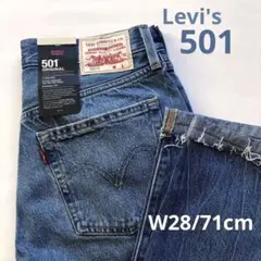 Levi's リーバイス 501 ＊新品＊