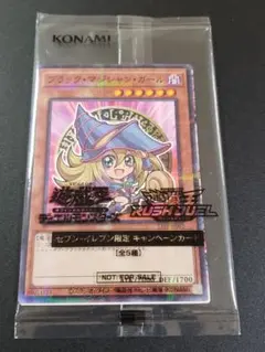 2026年最新】遊戯王 ハイチュウ ブラックマジシャンの人気アイテム