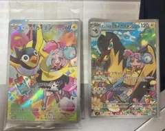 未開封　ポケモンカード ナンジャモのカイデン タイカイデン ARのサムネイル