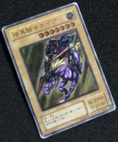 2025年最新】PH-52 遊戯王の人気アイテム - メルカリ