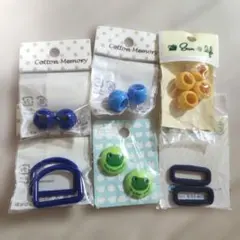 ハンドメイド　手芸用品　プラスチックアジャスター　Dカン　角カン　エンドループ他