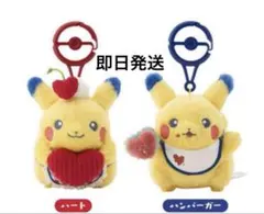 PIKACHU DINER マスコット2種　セット