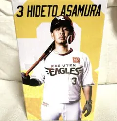 村上宗隆 55 ボビングヘッドフィギュア 村上宗隆 ボビングヘッドフィギュア 55 - メルカリ
