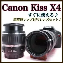 2026年最新】eos kiss x5 望遠レンズの人気アイテム - メルカリ