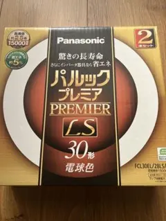 Panasonic パルックLS 30形 トップバリュー30形の2個セット電球色のサムネイル