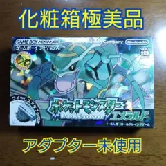 【化粧箱極美品】ポケットモンスター エメラルド