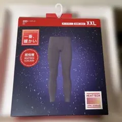 超極暖　ヒートテックタイツ　ダークグレー XXL