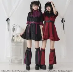 【完売品】十字架刺繍フリルシスタージャージワンピース レッグウォーマー