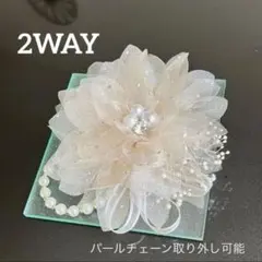 コサージュ シフォン 入学式 卒業式 結婚式 パール ベージュゴールド14 新品