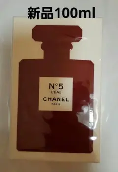 CHANEL N°5 L'EAU オードトワレ　100ml 新品