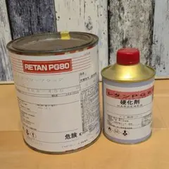 レタンPG80ディープブルー0.9kg - メルカリ