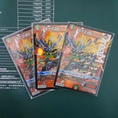 2026年最新】ドギラゴンハイパーの人気アイテム - メルカリ