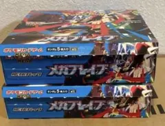 メガブレイブ 2BOX 60パック 新品未開封 封入一致