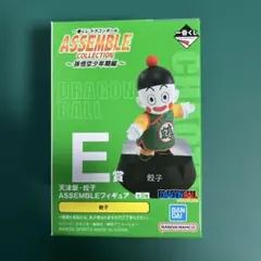ドラゴンボール 一番くじ ASSEMBLE E賞 餃子 フィギュア