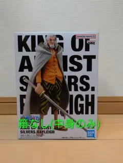 ワンピース KING OF ARTIST シルバーズ・レイリー