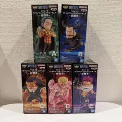 ワンピース ワーコレ　好敵手　全５種 コンプ　コンプリート