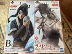 一番くじ NARUTO ナルト　波の国編　ラストワン賞　B賞　+下位賞おまけ