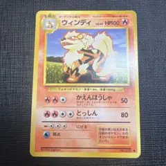 ポケモンカード ウインディ PROMO 003/SV-P プロモ ポケカ - メルカリ